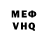 Метадон мёд Nikola Sedoi