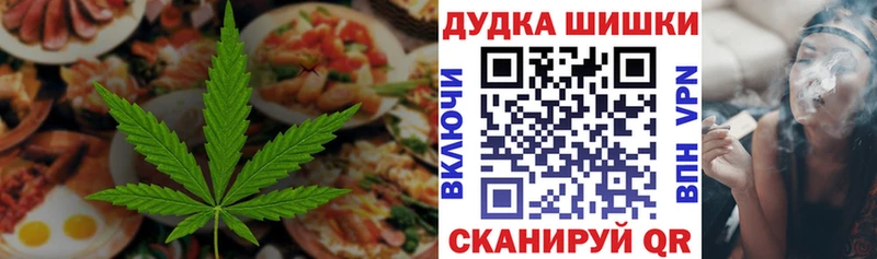 Cannafood марихуана  гидра tor  Магас 
