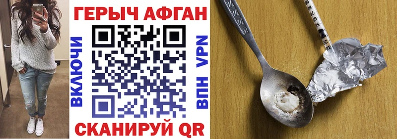 ГЕРОИН хмурый наркошоп Магас