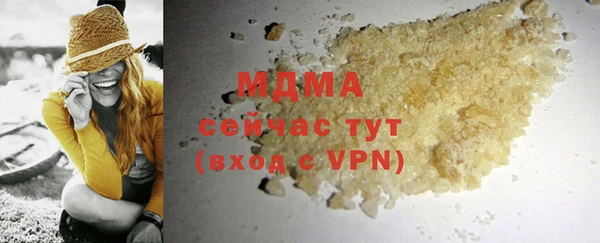 mix Арсеньев