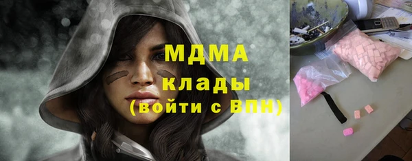 mix Арсеньев