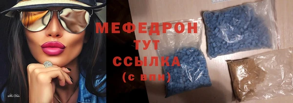 экстази Армянск