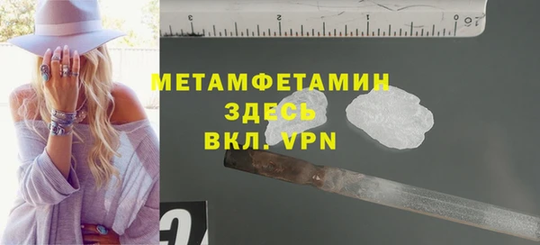 гашиш Зеленодольск