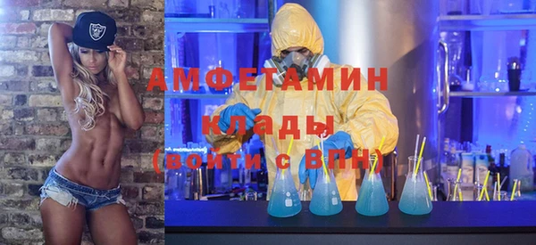 ALPHA PVP Аркадак