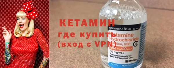 ALPHA PVP Аркадак