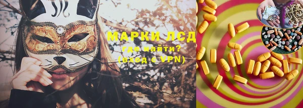 MESCALINE Алзамай
