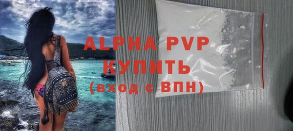 ALPHA PVP Алексин