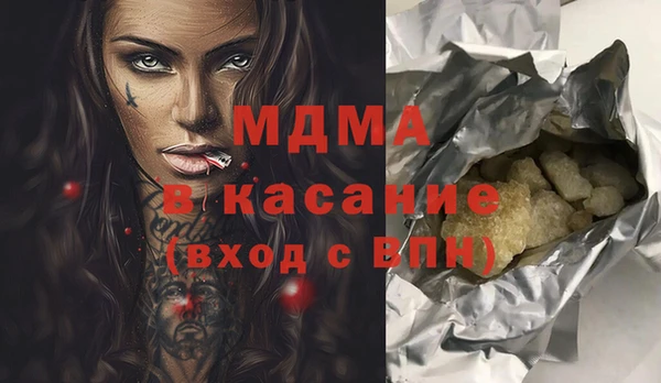 mix Арсеньев