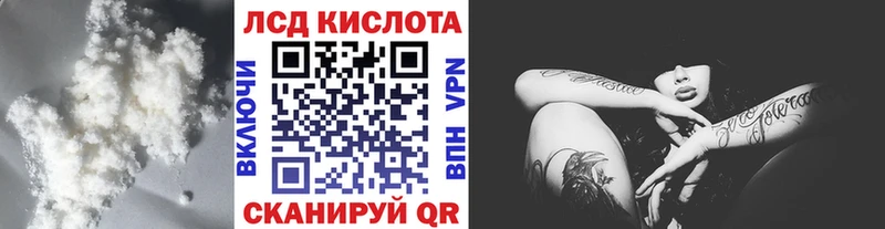 купить наркотик  Магас  LSD-25 экстази ecstasy 