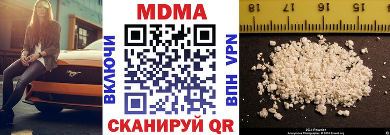 хочу Магас блэк спрут зеркало MDMA crystal