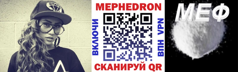 МЕФ VHQ blacksprut ONION Магас наркошоп