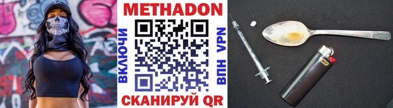 купить   Магас  мега tor  МЕТАДОН VHQ 