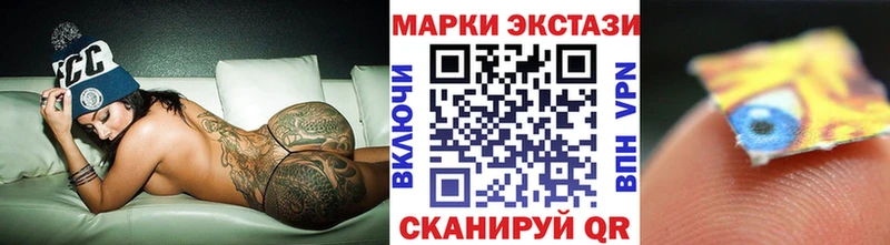 купить закладку  Магас  МЕГА ссылки  Наркотические марки 1,8мг 