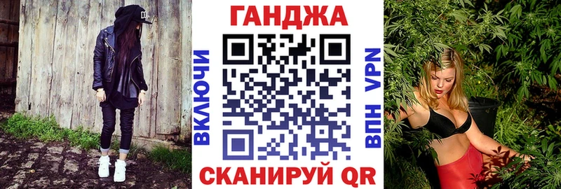 купить закладку  Магас  Конопля план 